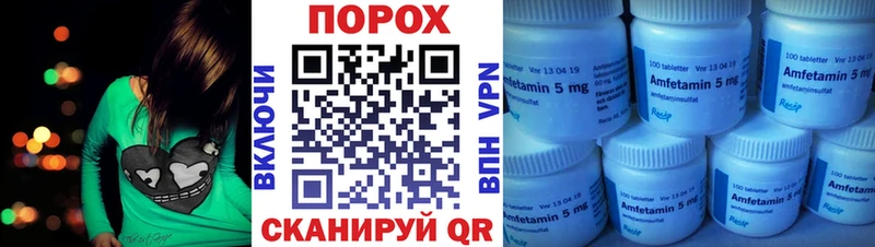 где купить наркоту  Светлоград  АМФ VHQ 