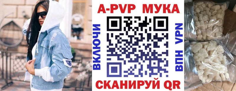 Alpha-PVP кристаллы  Светлоград 