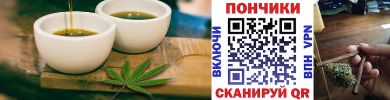 Еда ТГК конопля  Светлоград 