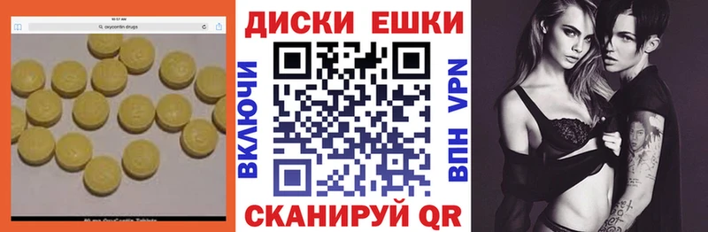 Ecstasy бентли  наркота  Светлоград 