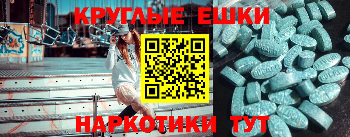 Экстази DUBAI  Вход с VPN  ЭКСТАЗИ диски  ЭКСТАЗИ  Светлоград 