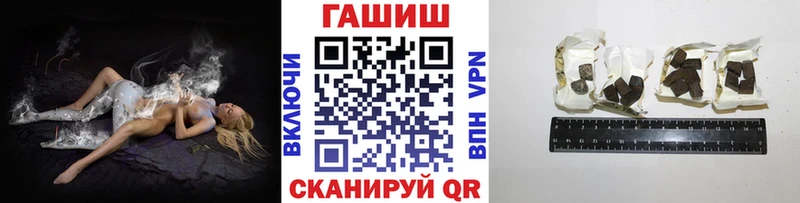 ГАШИШ 40% ТГК  Светлоград 