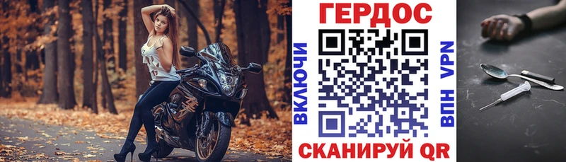 где найти   маркетплейс как зайти  ГЕРОИН белый  Светлоград 