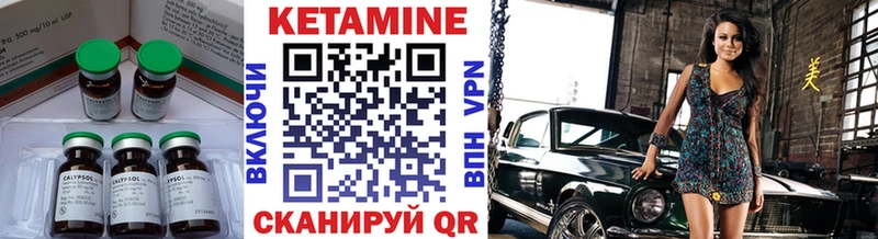 Кетамин VHQ продажа наркотиков Светлоград