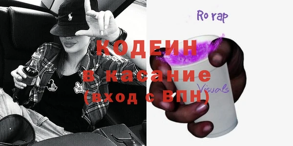 стаф Пролетарск