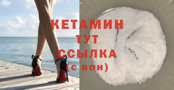 первитин Протвино
