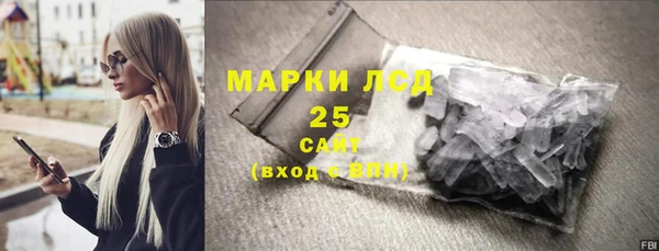 первитин Протвино