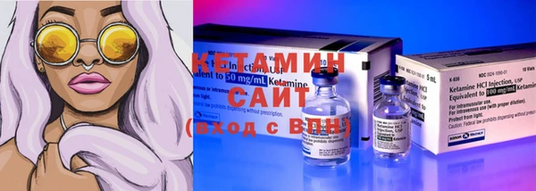 первитин Протвино