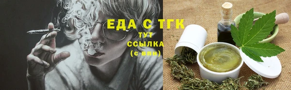 первитин Протвино