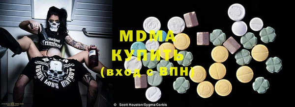 первитин Протвино