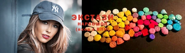 экстази Приозерск