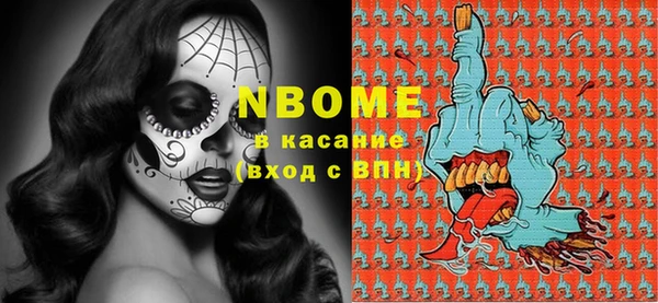 первитин Протвино