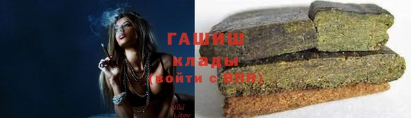 первитин Протвино