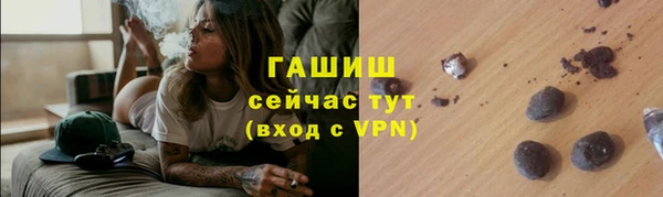 первитин Протвино