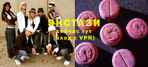 экстази Приозерск