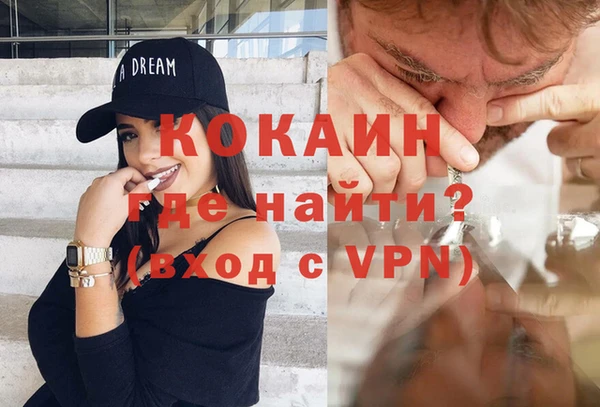 спиды Протвино