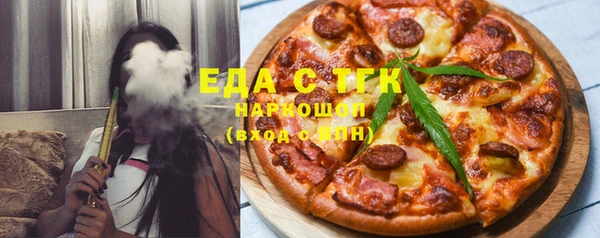 стаф Пролетарск