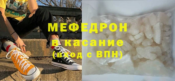 первитин Протвино