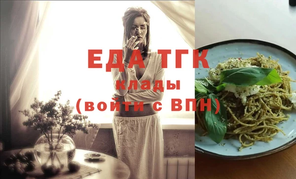 первитин Протвино
