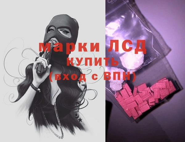 первитин Протвино