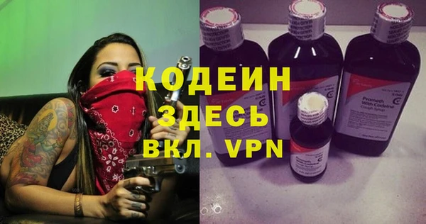 первитин Протвино