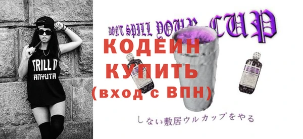 стаф Пролетарск