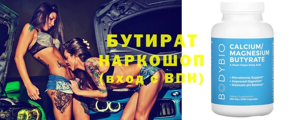 первитин Протвино