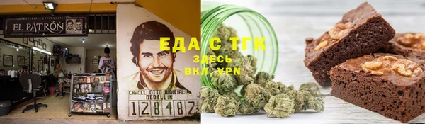 стаф Пролетарск