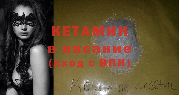 спиды Протвино