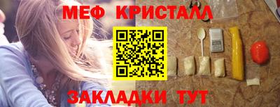 шишки Краснокаменск