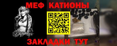 скорость mdpv Волжск