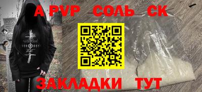 шишки Краснокаменск