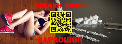 гашишное масло Краснознаменск