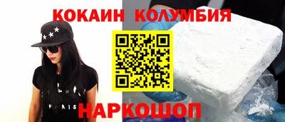 шишки Краснокаменск