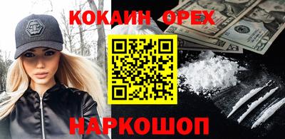 гашишное масло Краснознаменск
