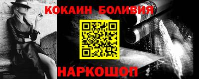 mix Волгодонск