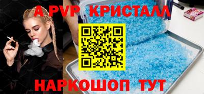 скорость mdpv Волжск