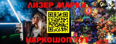 гашишное масло Краснознаменск