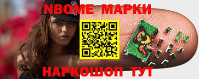 mix Волгодонск