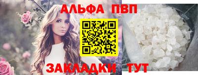 гидропоника Волжский