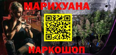 гашишное масло Краснознаменск