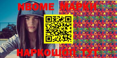 шишки Краснокаменск