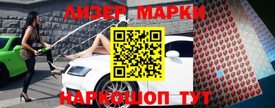 гидропоника Волжский