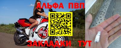 скорость mdpv Волжск