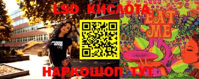 шишки Краснокаменск