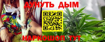 шишки Краснокаменск