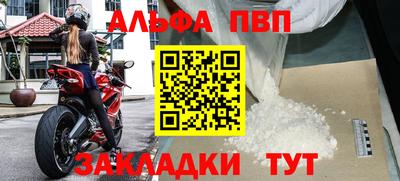 скорость mdpv Волжск