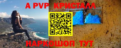 индика Краснодар