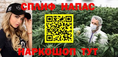 шишки Краснокаменск