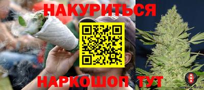 гашишное масло Краснознаменск
